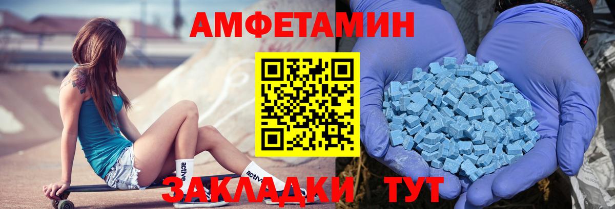 Долгопрудный  нарко площадка какой сайт  Амфетамин  Вход с VPN  АМФЕТАМИН 97% 