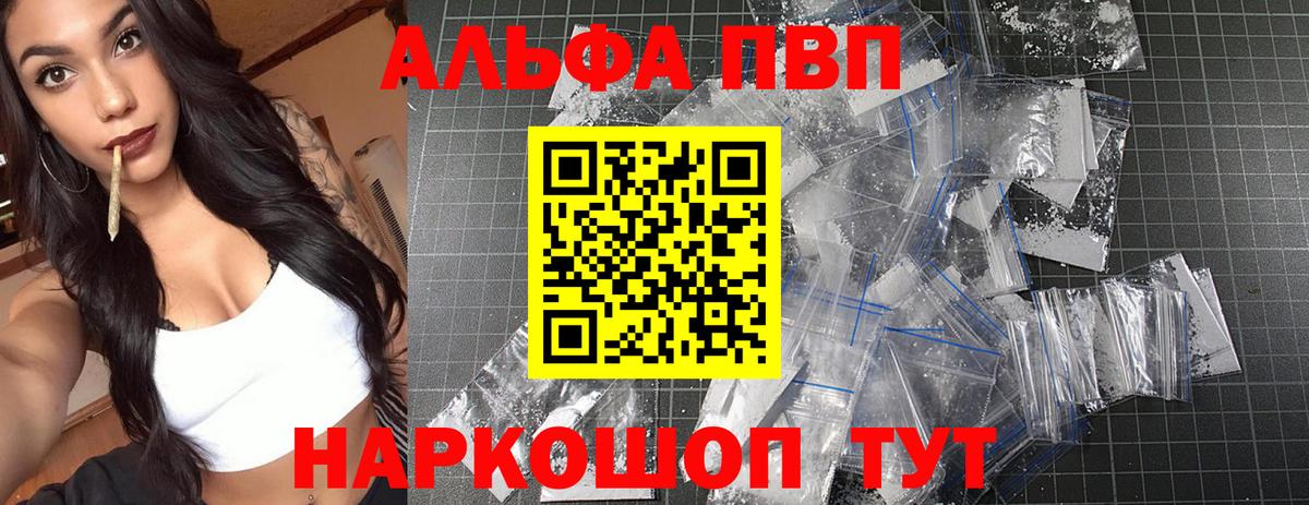 A-PVP СК КРИС Долгопрудный