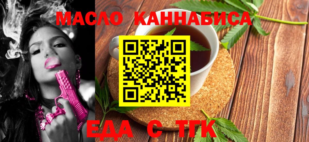 Canna-Cookies марихуана Долгопрудный