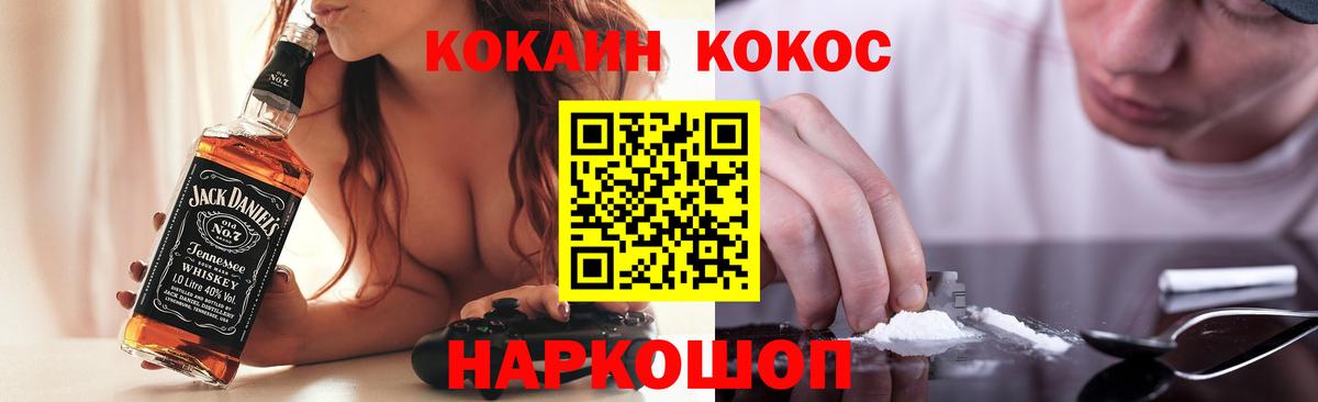 Cocaine FishScale  COCAIN 97%  Вход с VPN  Долгопрудный 
