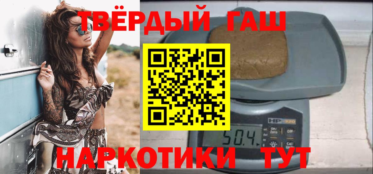 Долгопрудный  ГАШИШ Изолятор  Вход с VPN 