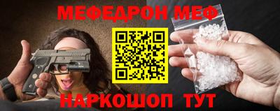 мдма Обь