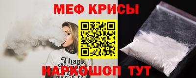 мдма Обь