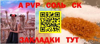 мдма Обь