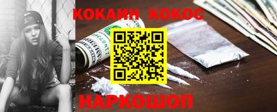 дурь Обнинск