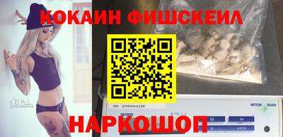 дурь Обнинск