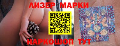 мдма Обь