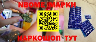 мдма Обь