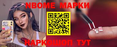 мдма Обь