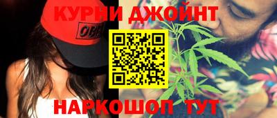 дурь Обнинск