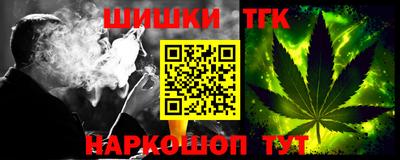 дурь Обнинск