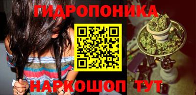 дурь Обнинск