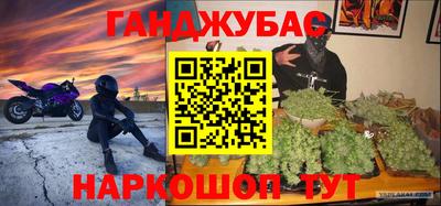 дурь Обнинск