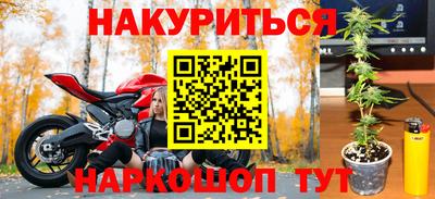 мдма Обь