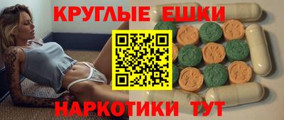 дурь Обнинск