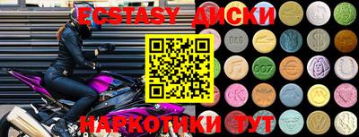 дурь Обнинск