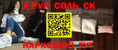 мдма Обь