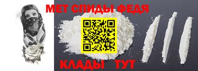 мдма Обь