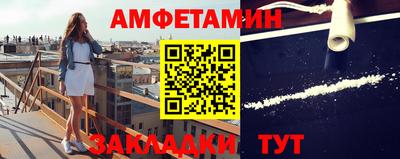 мдма Обь