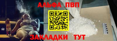 мдма Обь