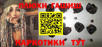 дурь Обнинск