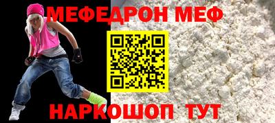 дживик Нягань