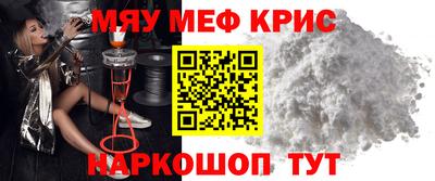 дурь Обнинск