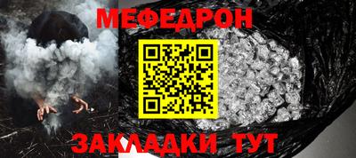 мдма Обь