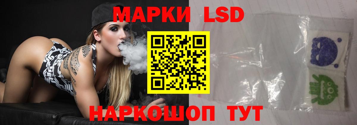 Меф кристаллы  ГАШИШ  Лсд 25  Cocaine  Долгопрудный  Вход с VPN  Каннабис  Гашиш 