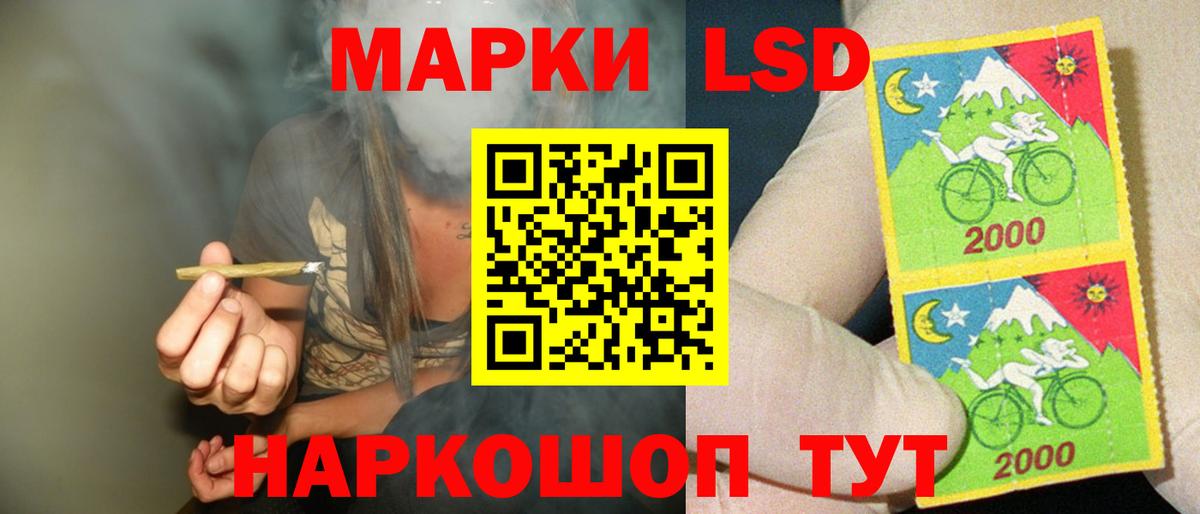 LSD-25 экстази ecstasy Долгопрудный