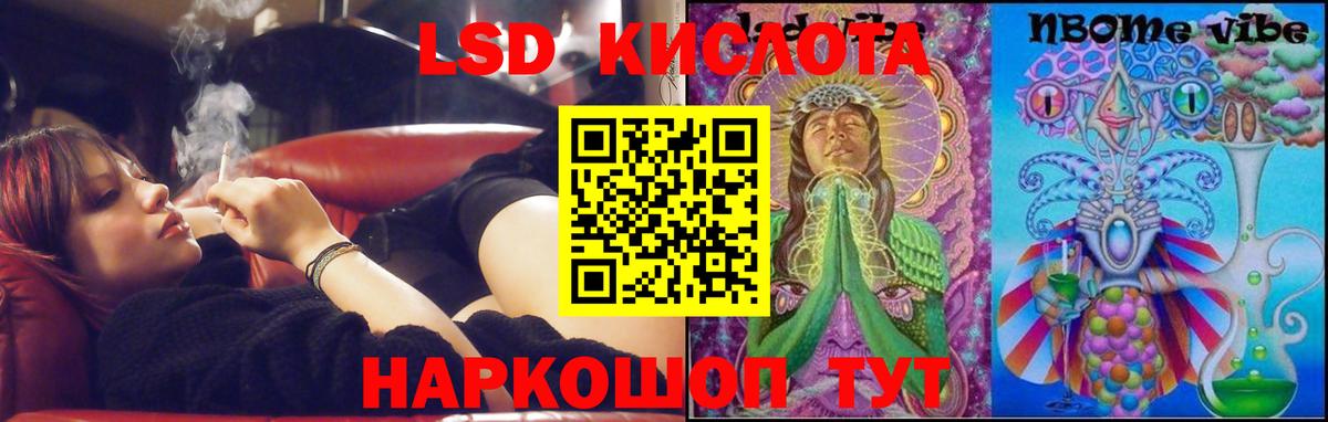 Долгопрудный  ЛСД экстази ecstasy  Лсд 25 экстази кислота  Вход с VPN 