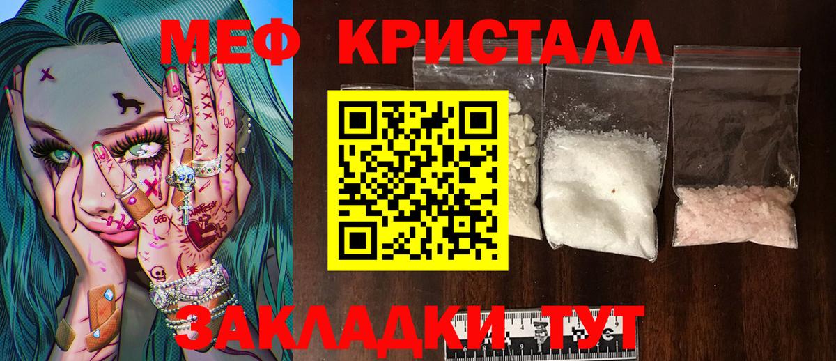 МЕФ  Долгопрудный