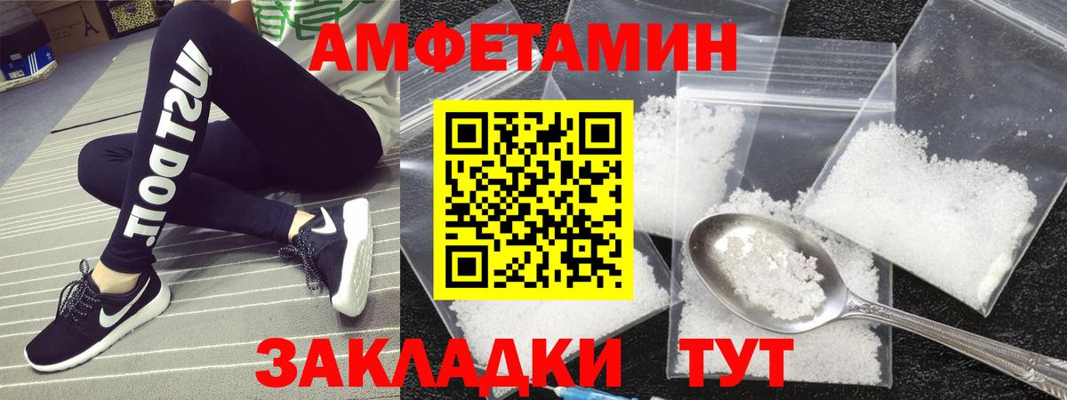 Метамфетамин кристалл Долгопрудный