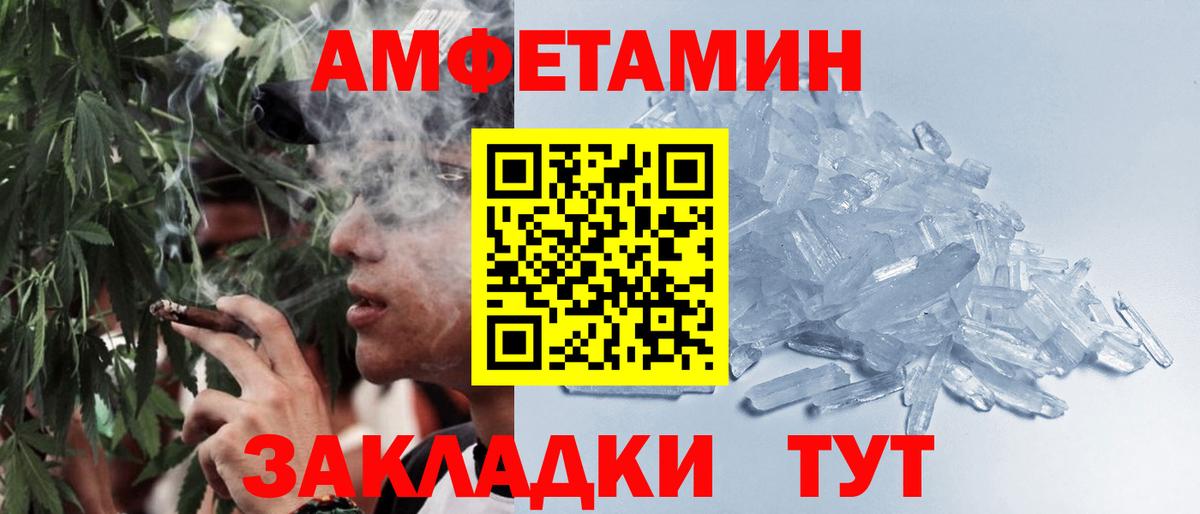 Метамфетамин кристалл  Метамфетамин кристалл  Долгопрудный  Вход с VPN 