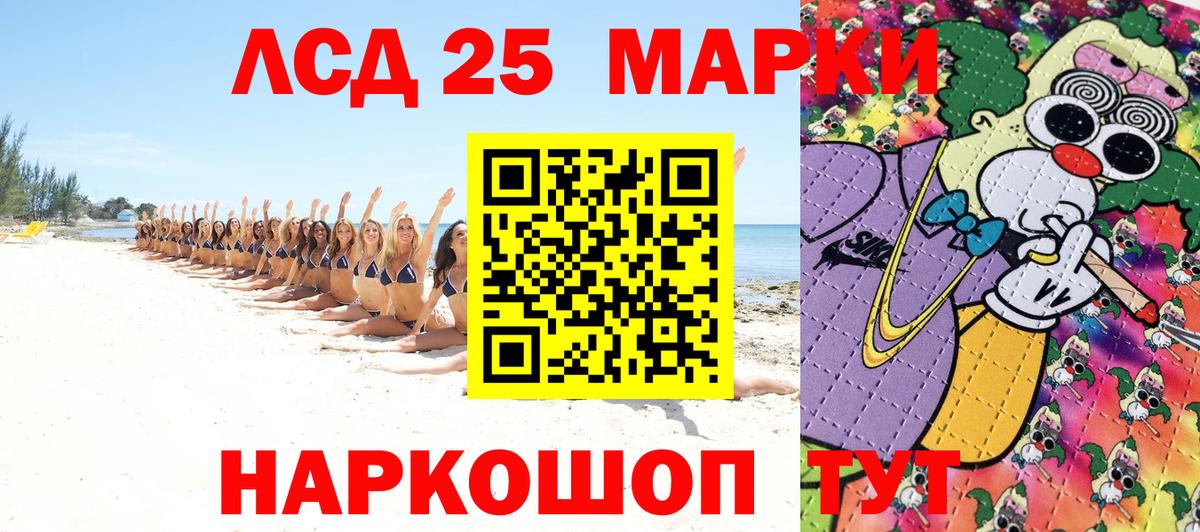 Марки N-bome 1,5мг Долгопрудный