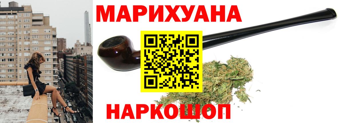 Бошки марихуана план  Каннабис OG Kush  Бошки марихуана VHQ  Долгопрудный  Марихуана VHQ  Вход с VPN 